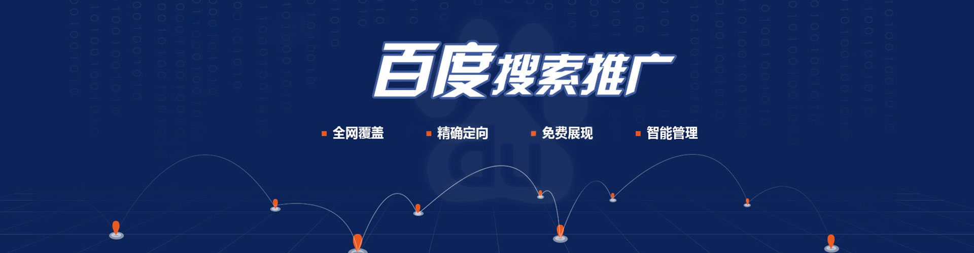 株洲竞价端口开户