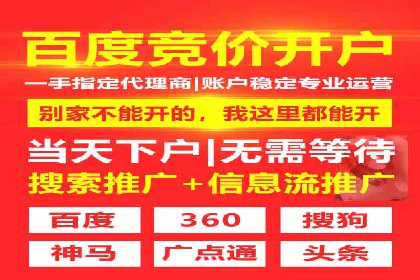 抖音信息流广告在旅游行业的应用及效果展示