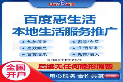 SEM托管服务效果案例展示